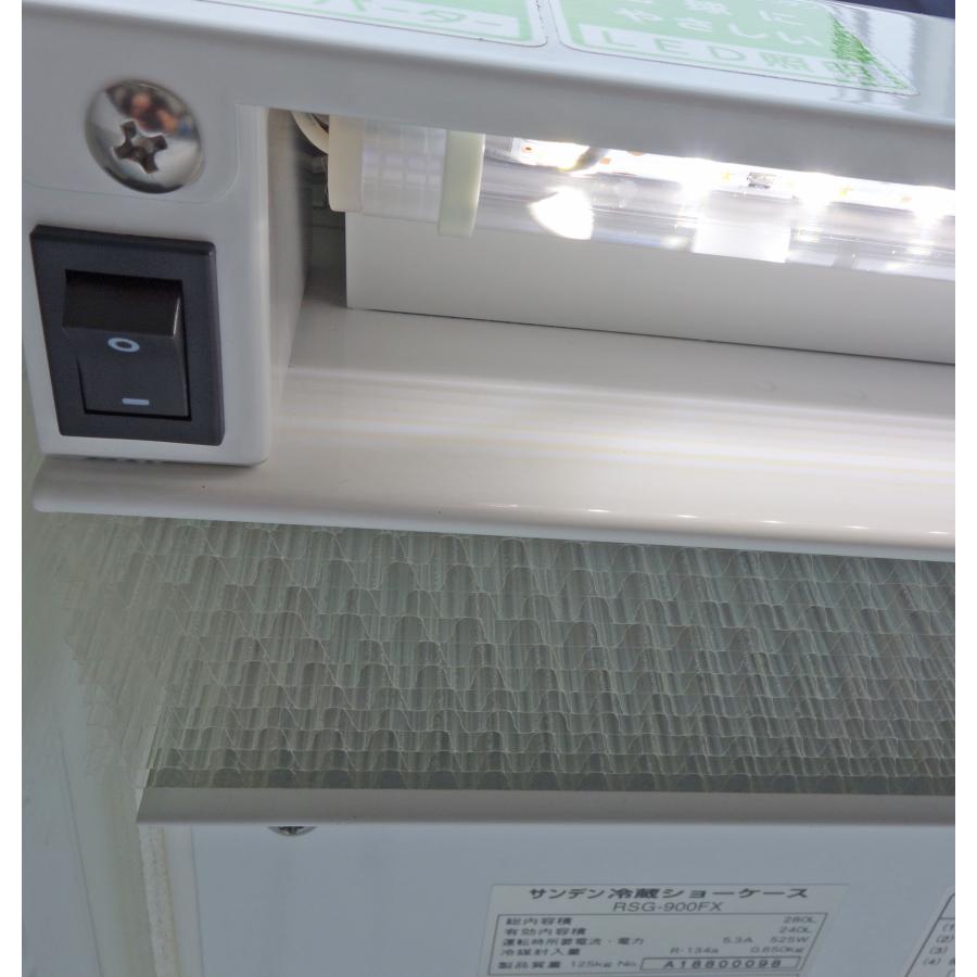 サンデン 冷蔵ショーケース RSG-900FX ◇ 多段 240L 幅890×奥行600×高