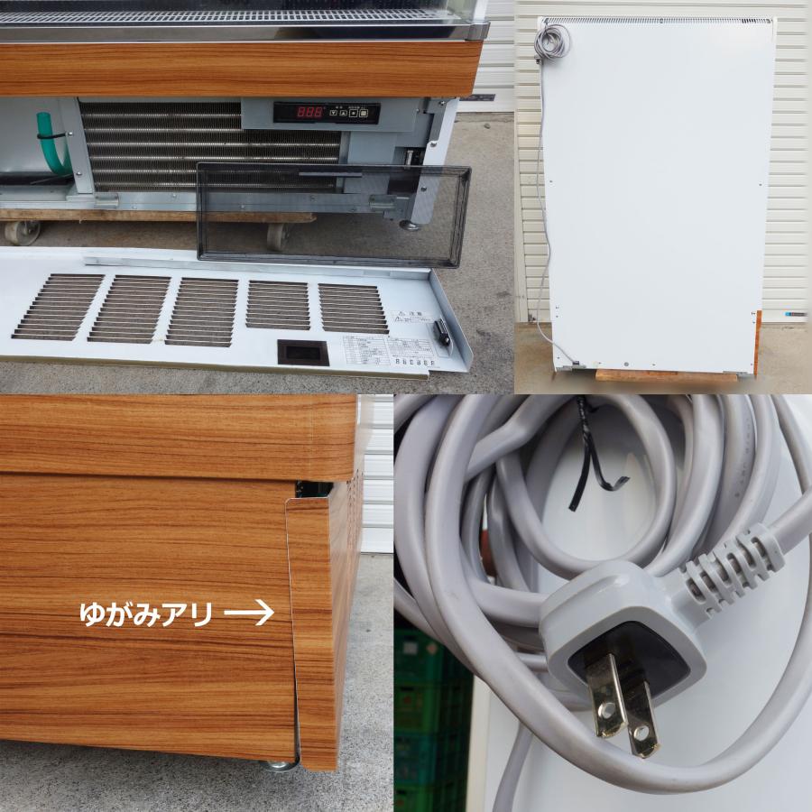 サンデン 冷蔵ショーケース RSG-900FX ◇ 多段 240L 幅890×奥行600×高