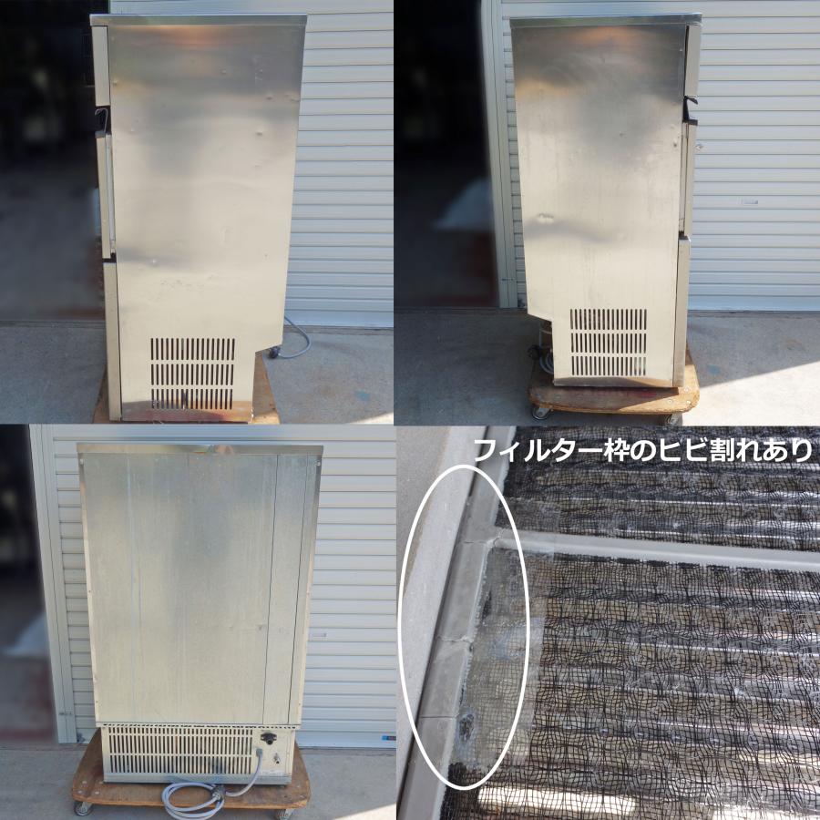 ホシザキ（HOSHIZAKI） 【B】 製氷機 IM-115M ◇ 幅700×奥行525×高さ