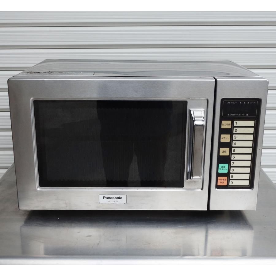 Panasonic 送料無料 ◇ パナソニック 電子レンジ NE-710GP 700W Panasonic 送料無料 ◇ パナソニック 電子レンジ NE-710GP 700W