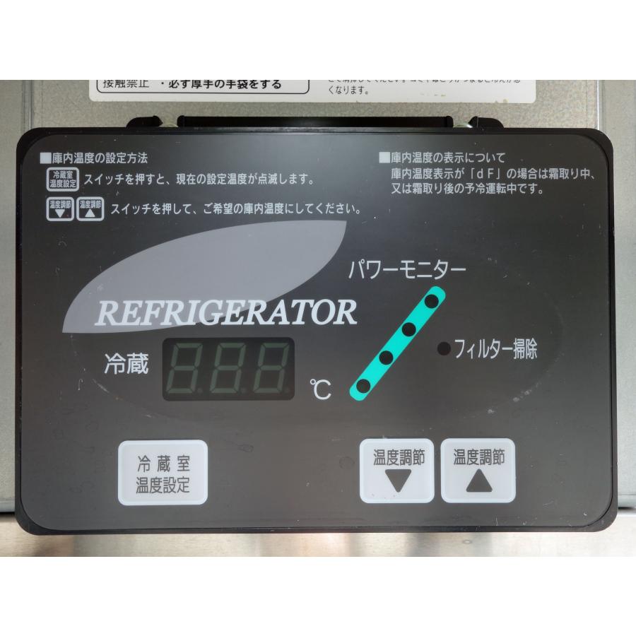 A】 フジマック 業務用 縦型 2ドア 冷蔵庫 FR7680J ◇ 幅760×奥行800