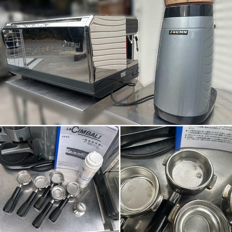 CIMBALI DO-1.6 専用ミル 400W DO-1.6 エスプレッソコーヒーマシン専用ミル FMI 幅215 奥行405 - 業務