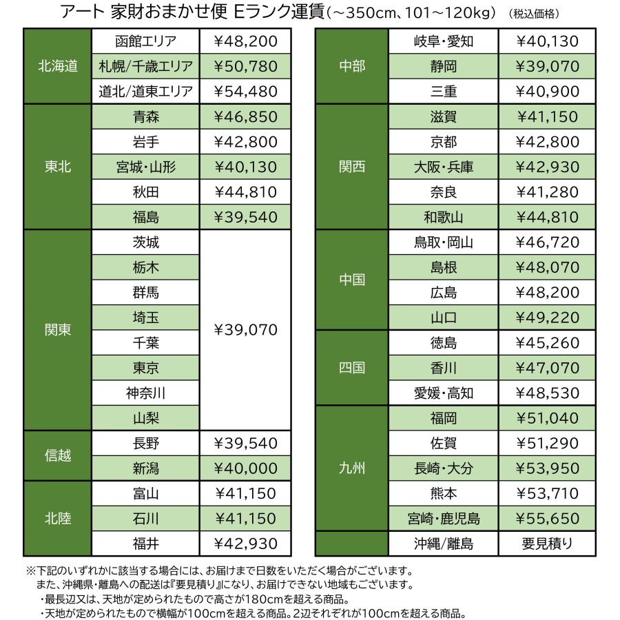 ダイワ 冷凍冷蔵庫 301YS2-EX エコ蔵くん ◇ 542L 幅900×奥行650 ダイワ 冷凍冷蔵庫 301YS2-EX エコ蔵くん ◇ 542L 幅900×奥行650