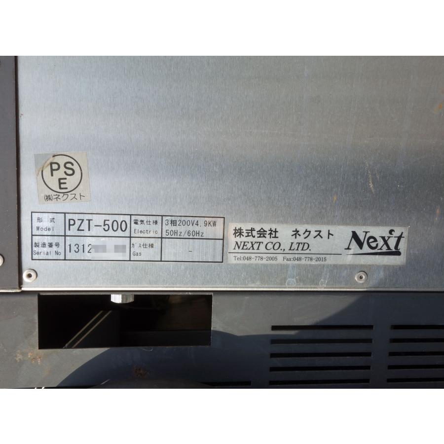 ネクスト 石窯 ピザオーブン PZT-500 ◇ 電気 超高温 ピザ ネクスト 石窯 ピザオーブン PZT-500 ◇ 電気 超高温 ピザ