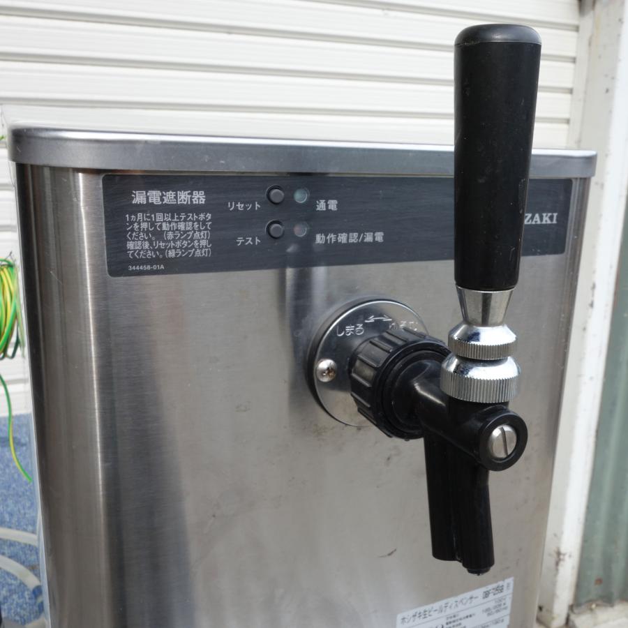 山口)下松市より ホシザキ 生ビールディスペンサー キリンラベル 山口)下松市より ホシザキ 生ビールディスペンサー キリンラベル