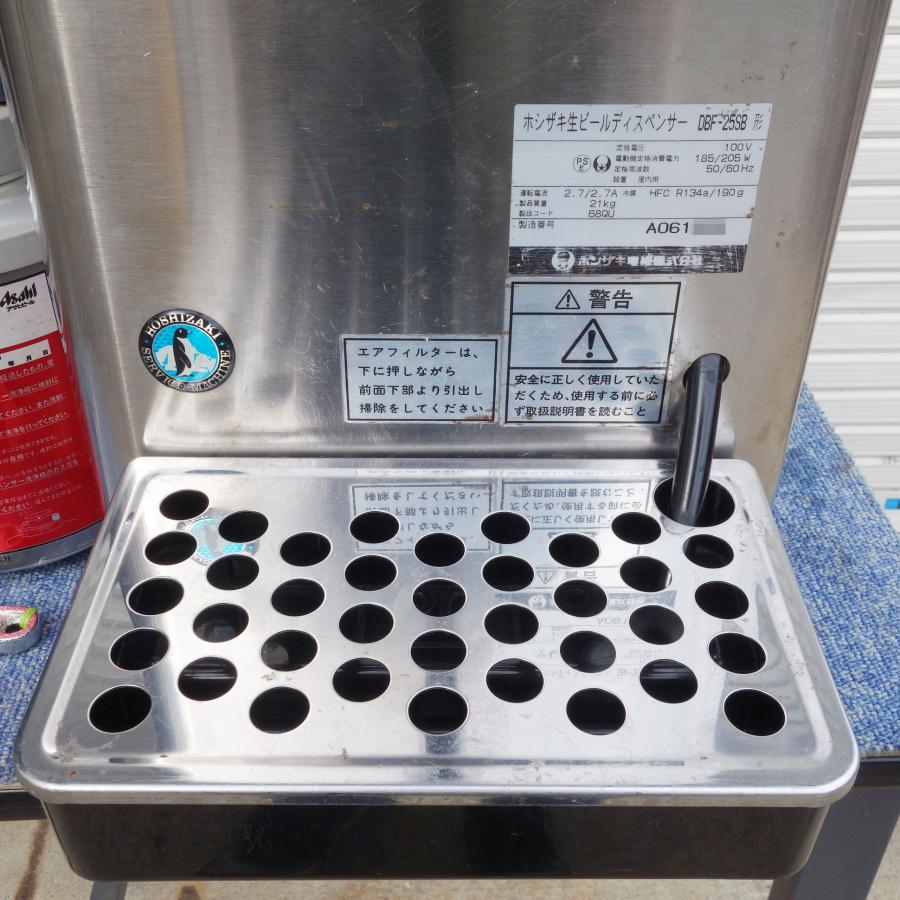 ホシザキ 生ビールディスペンサー DBF-25SB ◇ 2011年製 ビール ホシザキ 生ビールディスペンサー DBF-25SB ◇ 2011年製 ビール