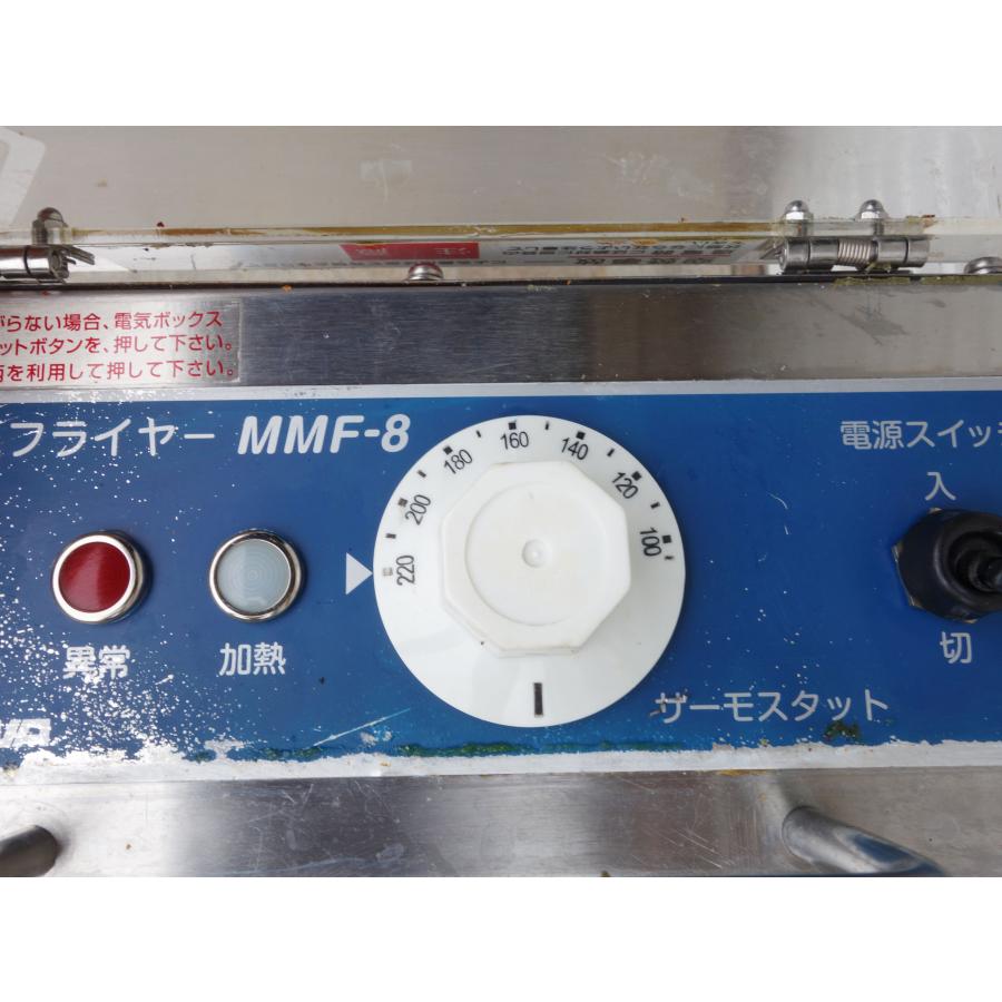 電気ニチワフライヤー （ミニミニフライヤー）MMF－8B（バスケット
