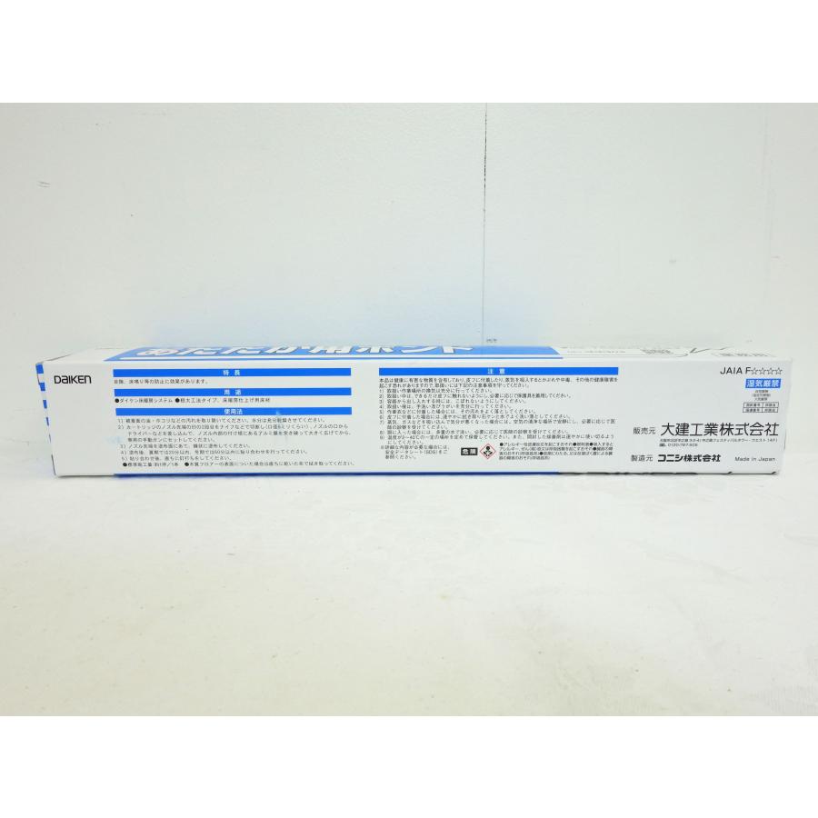 DAIKEN 未使用 ◇ ダイケン 床暖房 システム あたたか用 ボンド 1本