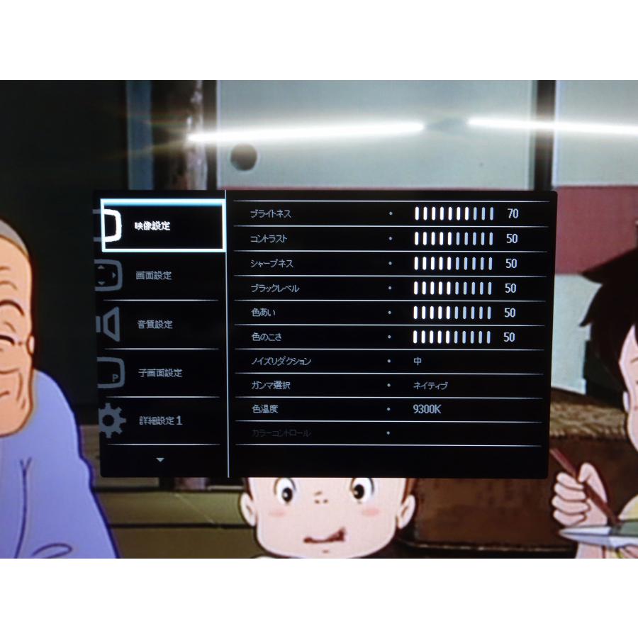 Philips 【C】PHILIPS ◇ 業務用大型ディスプレイ 49型 Philips 【C】PHILIPS ◇ 業務用大型ディスプレイ 49型