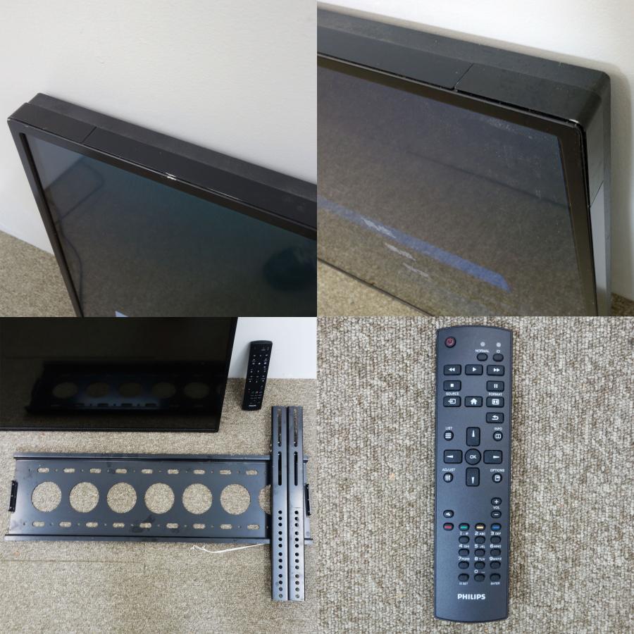 Philips 【B】PHILIPS 業務用大型ディスプレイ 49型 49BDL4050D Philips 【B】PHILIPS 業務用大型ディスプレイ 49型 49BDL4050D