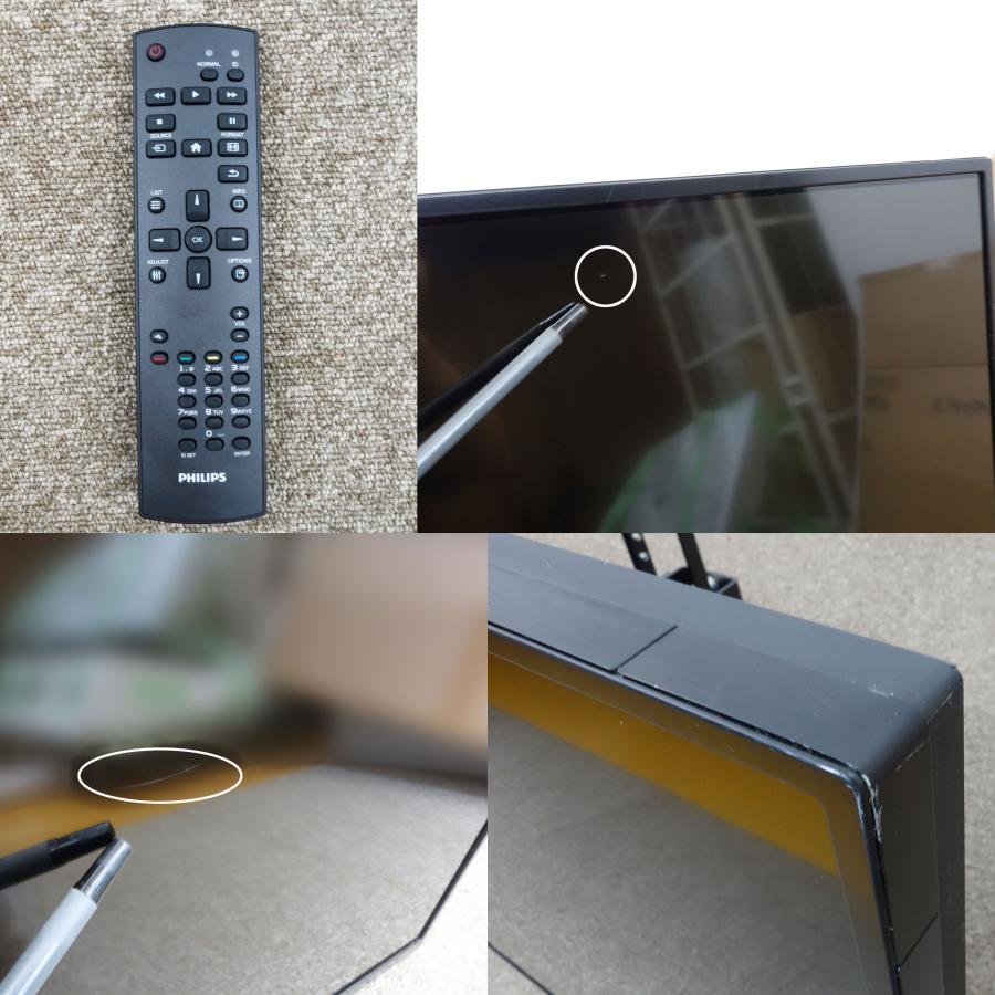 Philips 【A】PHILIPS 業務用大型ディスプレイ 49型 49BDL4050D Philips 【A】PHILIPS 業務用大型ディスプレイ 49型 49BDL4050D