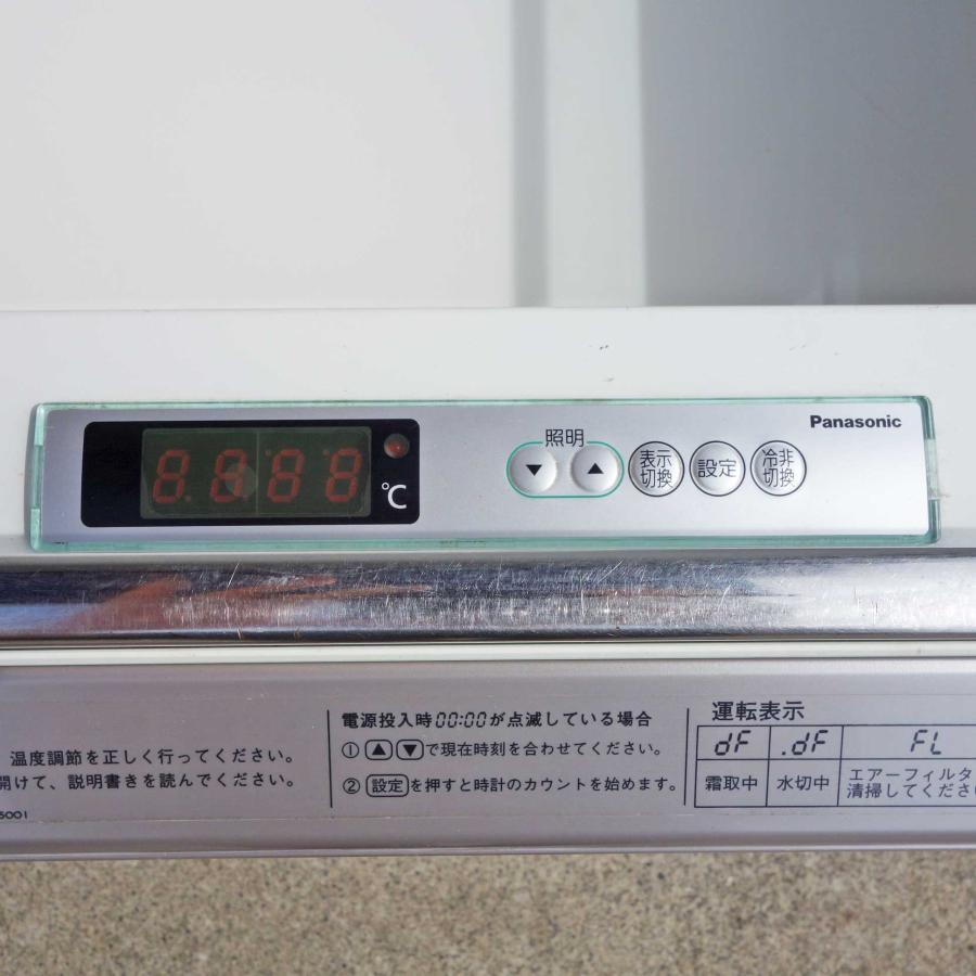 Panasonic パナソニック 平型オープンショーケース 冷凍/冷蔵 Panasonic パナソニック 平型オープンショーケース 冷凍/冷蔵