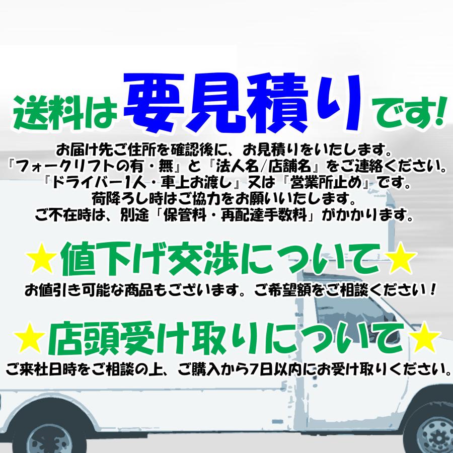 Panasonic パナソニック 平型オープンショーケース 冷凍/冷蔵 Panasonic パナソニック 平型オープンショーケース 冷凍/冷蔵