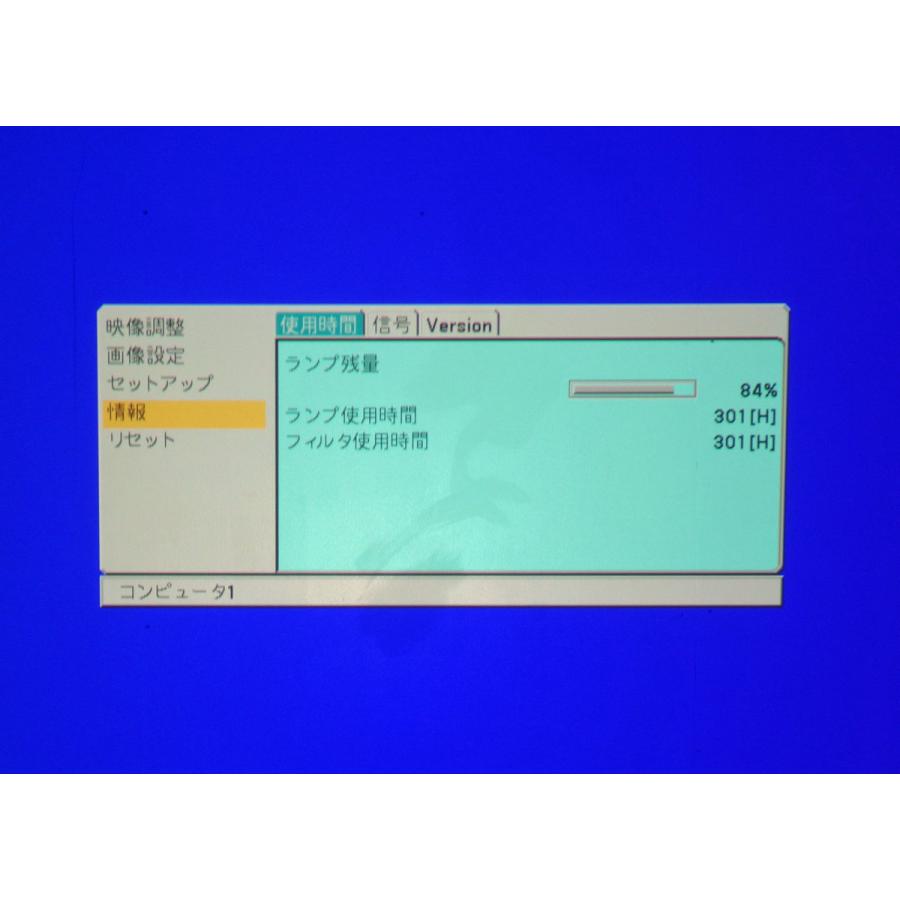 ViewLight 送料無料 ◇ NEC プロジェクター VT700J ランプ残84％/3000