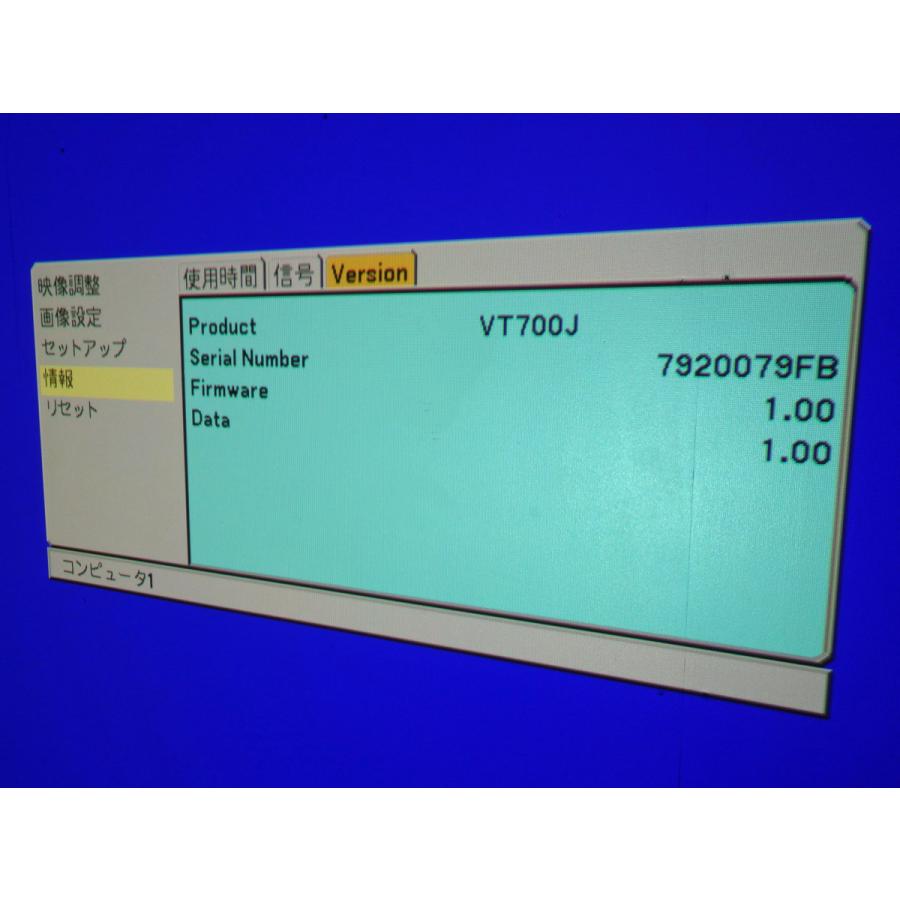 ViewLight 送料無料 ◇ NEC プロジェクター VT700J ランプ残84％/3000