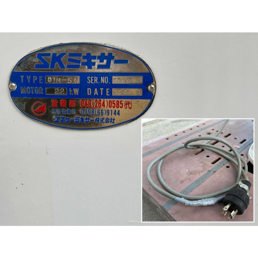 SKミキサー DTM-50 ◇ パン生地用 攪拌機 50リットル DTM-53 SKミキサー DTM-50 ◇ パン生地用 攪拌機 50リットル DTM-53