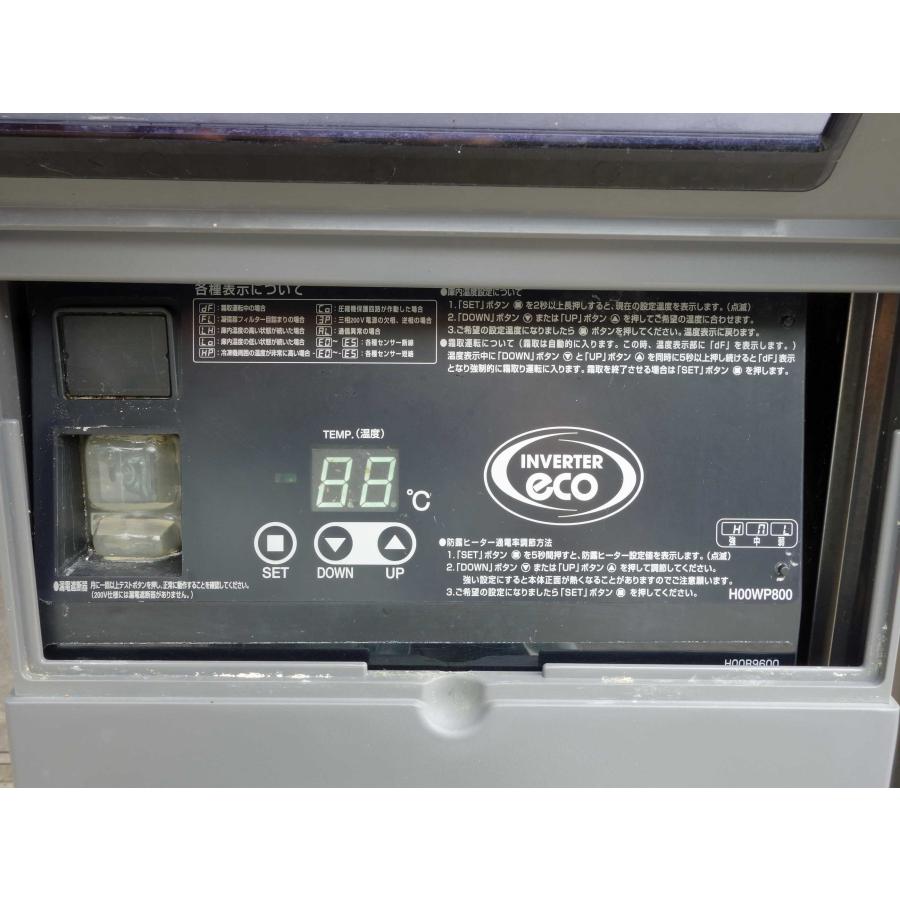 フクシマガリレイ 業務用冷蔵庫 LRW-180RM ◇ 幅1800×奥行750×高さ