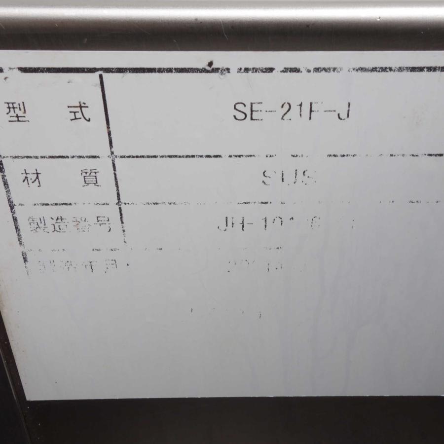 下田エコテック グリーストラップ グリトラ君 21リットル ◇ SE 下田エコテック グリーストラップ グリトラ君 21リットル ◇ SE
