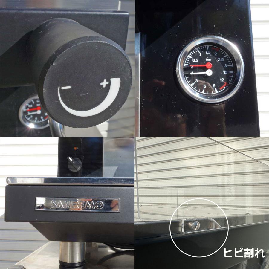 現状 SANREMO セミオート エスプレッソマシン Zoe Compact ◇ 単相200V