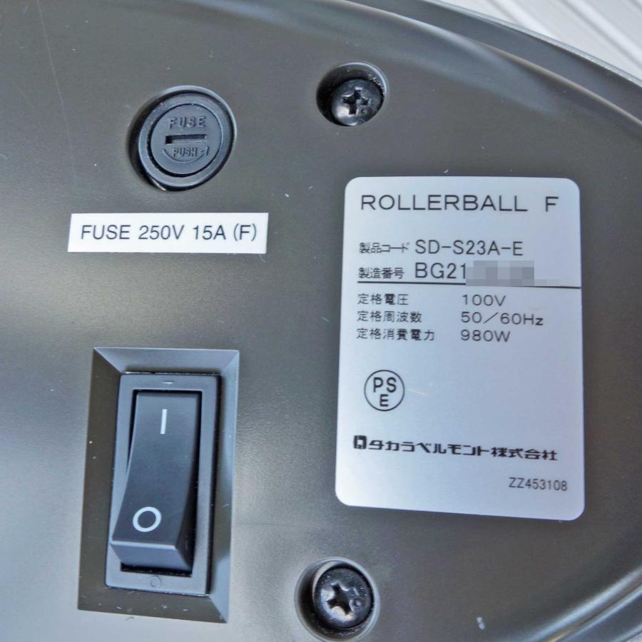 タカラベルモント 遠赤外線促進器 ROLLERBALL F SD-S23A-E タカラベルモント 遠赤外線促進器 ROLLERBALL F SD-S23A-E