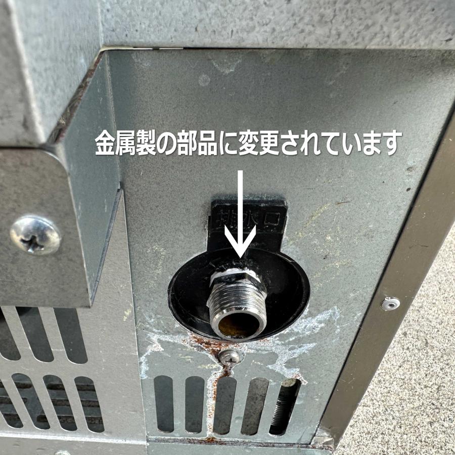 大和冷機 製氷機 キューブアイス DRI-65LMVE ◇ 幅630×奥行525 大和冷機 製氷機 キューブアイス DRI-65LMVE ◇ 幅630×奥行525