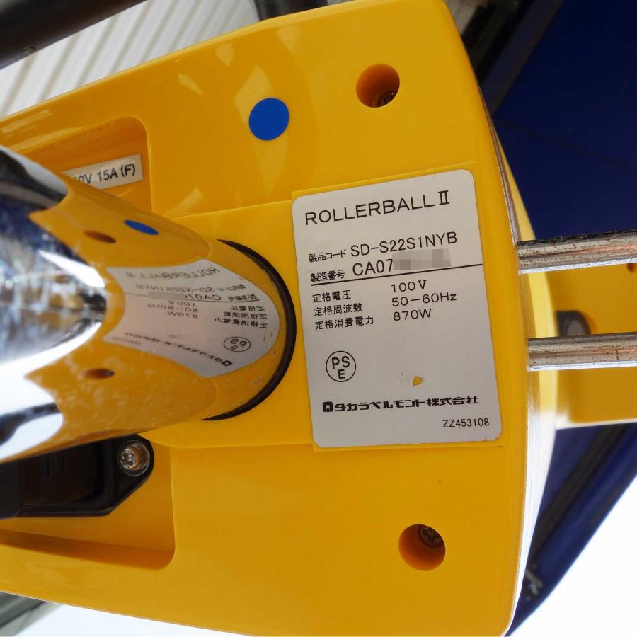 タカラベルモント 遠赤外線促進器 ローラーボール2 ◇ SD タカラベルモント 遠赤外線促進器 ローラーボール2 ◇ SD