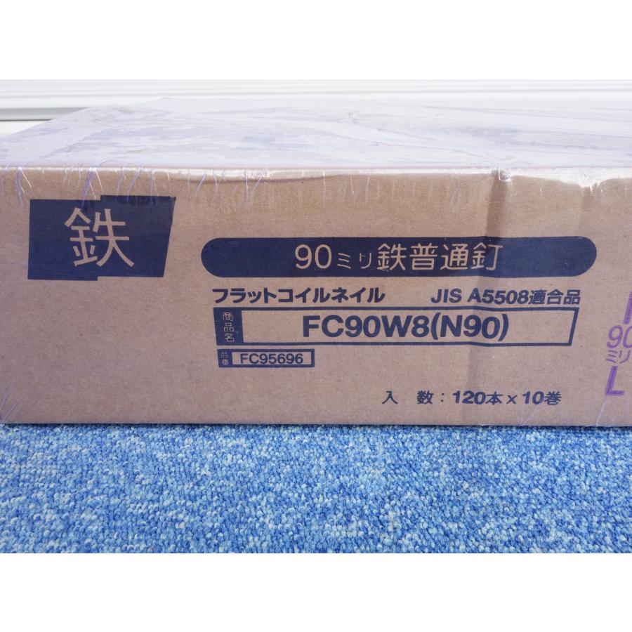 マックス（MAX） 送料無料/未使用 ◇ フラットネイルコイル FC90W8