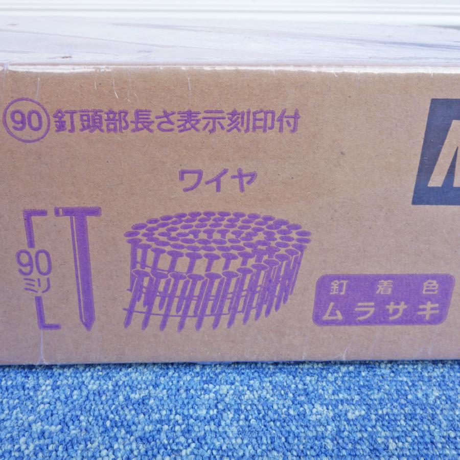 マックスロールネイルのまとめ売り マックス（MAX） 送料無料/未使用 ◇ フラットネイルコイル FC90W8