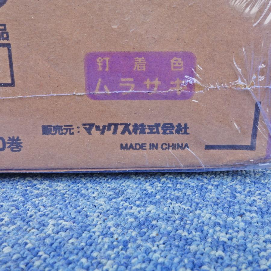 マックス（MAX） 送料無料/未使用 ◇ フラットネイルコイル FC90W8