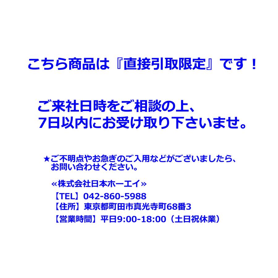 直接引取限定 ◆ 未使用/長期保管 ◆ TOHO カセットコンロ サイクロンバーナー CY-9 ◆ 省エネ 内炎式 高火力 ワイヤー五徳｜town-houei｜08