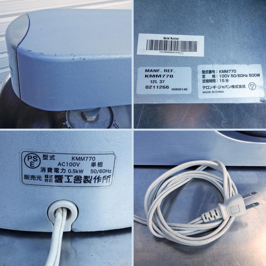 ①愛工舎製作所ケンミックス　卓上ミキサーボール　セット 愛工舎製作所 送料無料 ◇ ケンミックス 卓上ミキサー KMM770