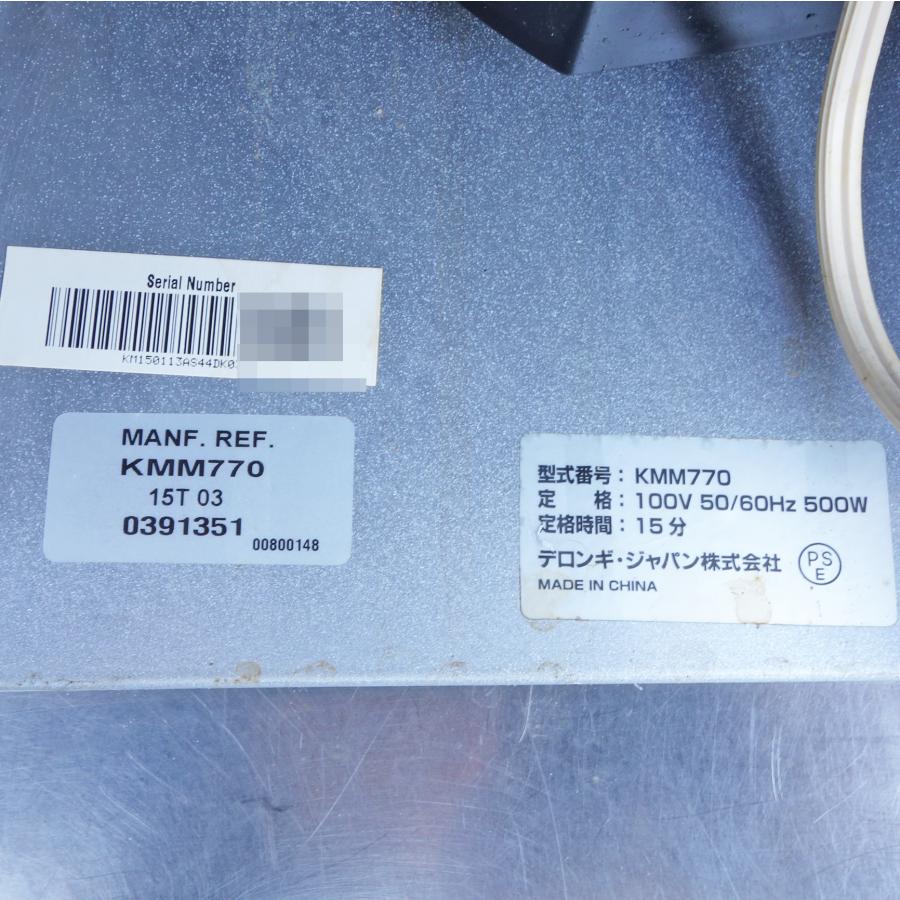 愛工舎製作所 送料無料 ◇ ケンミックス 卓上ミキサー KMM770 愛工舎製作所 送料無料 ◇ ケンミックス 卓上ミキサー KMM770