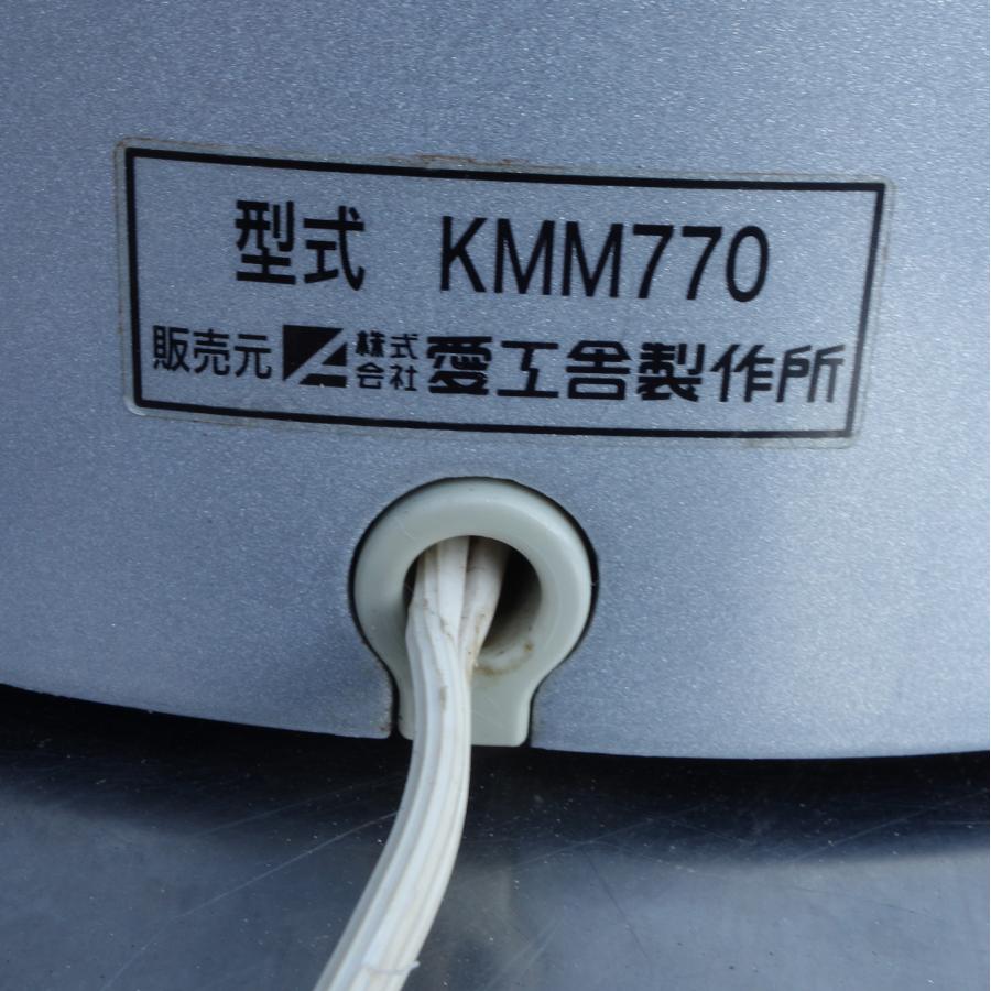 愛工舎製作所 送料無料 ◇ ケンミックス 卓上ミキサー KMM770 愛工舎製作所 送料無料 ◇ ケンミックス 卓上ミキサー KMM770