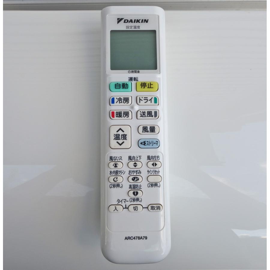 ダイキン ルームエアコン AN22ZES-W ◇ 主に6畳 2022年製 ダイキン ルームエアコン AN22ZES-W ◇ 主に6畳 2022年製