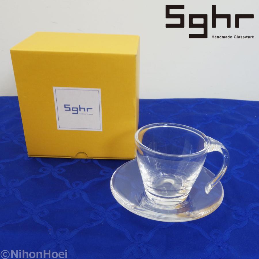 sghr（スガハラ） 送料無料 ◇ コーヒーカップ＆ソーサー ◇ バルズ