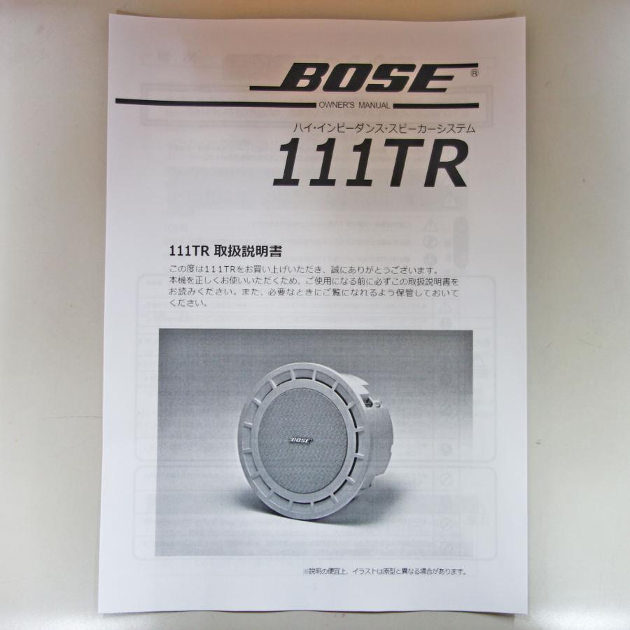 BOSE 送料無料 ◇ 111TR 埋込み型 ハイ・インピーダンス BOSE 送料無料 ◇ 111TR 埋込み型 ハイ・インピーダンス