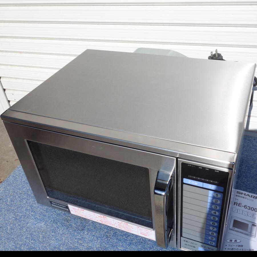 SHARP シャープ 業務用 電子レンジ RE-6300P ◇ 1900W 単相200V SHARP シャープ 業務用 電子レンジ RE-6300P ◇ 1900W 単相200V