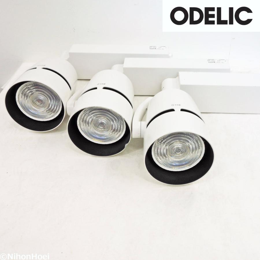 LEDZ 送料無料 ◇ 遠藤照明 無線調光調色 スポットライト 3個セット