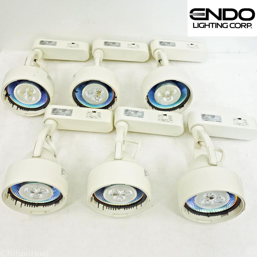 店舗用 遠藤照明 スポットライト 6個 遠藤照明 送料無料 ◇ スポットライト 6個セット ◇ プラグタイプ