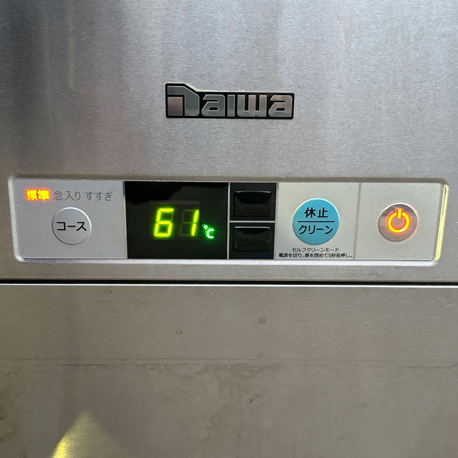 大和冷機 ◇ 食器洗浄機 DDW-HE6 エコ洗くん 三相200V 50Hz 2021 大和冷機 ◇ 食器洗浄機 DDW-HE6 エコ洗くん 三相200V 50Hz 2021