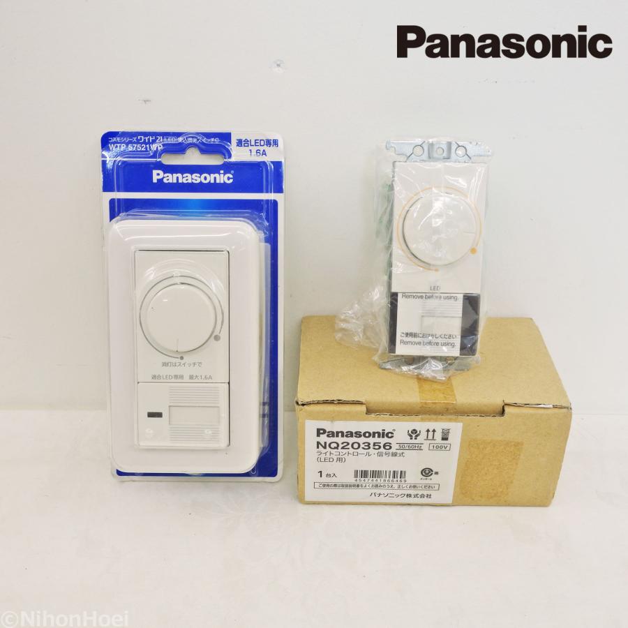 Panasonic 送料無料 ◇ パナソニック LEDライコン NQ20356 信号 Panasonic 送料無料 ◇ パナソニック LEDライコン NQ20356 信号