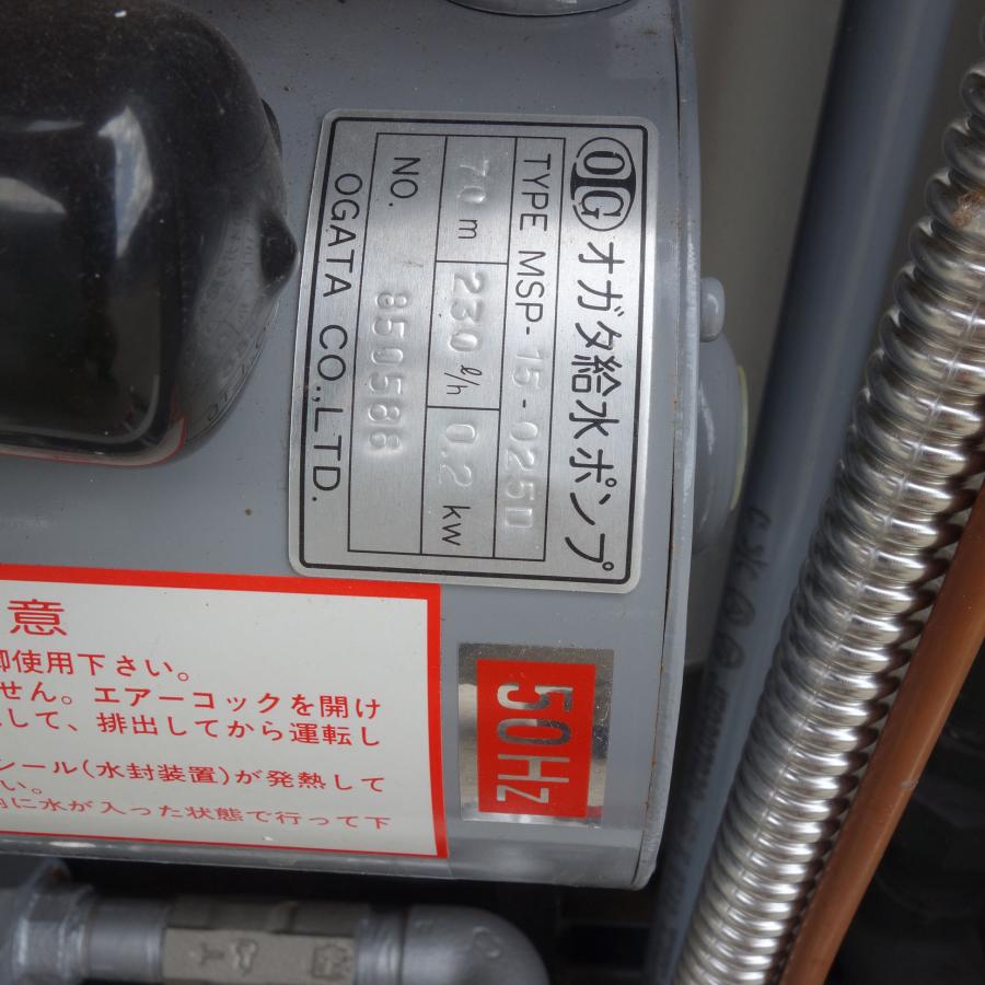 小片鉄工/ogata 蒸気ボイラー ◇ オガタ蒸気ボイラ NX-120M 都市 小片鉄工/ogata 蒸気ボイラー ◇ オガタ蒸気ボイラ NX-120M 都市