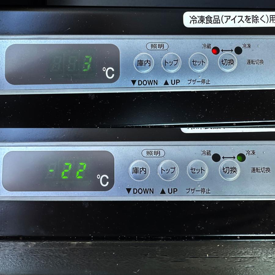 フクシマガリレイ 【B】フクシマガリレイ ◇ 冷凍平型ショー フクシマガリレイ 【B】フクシマガリレイ ◇ 冷凍平型ショー