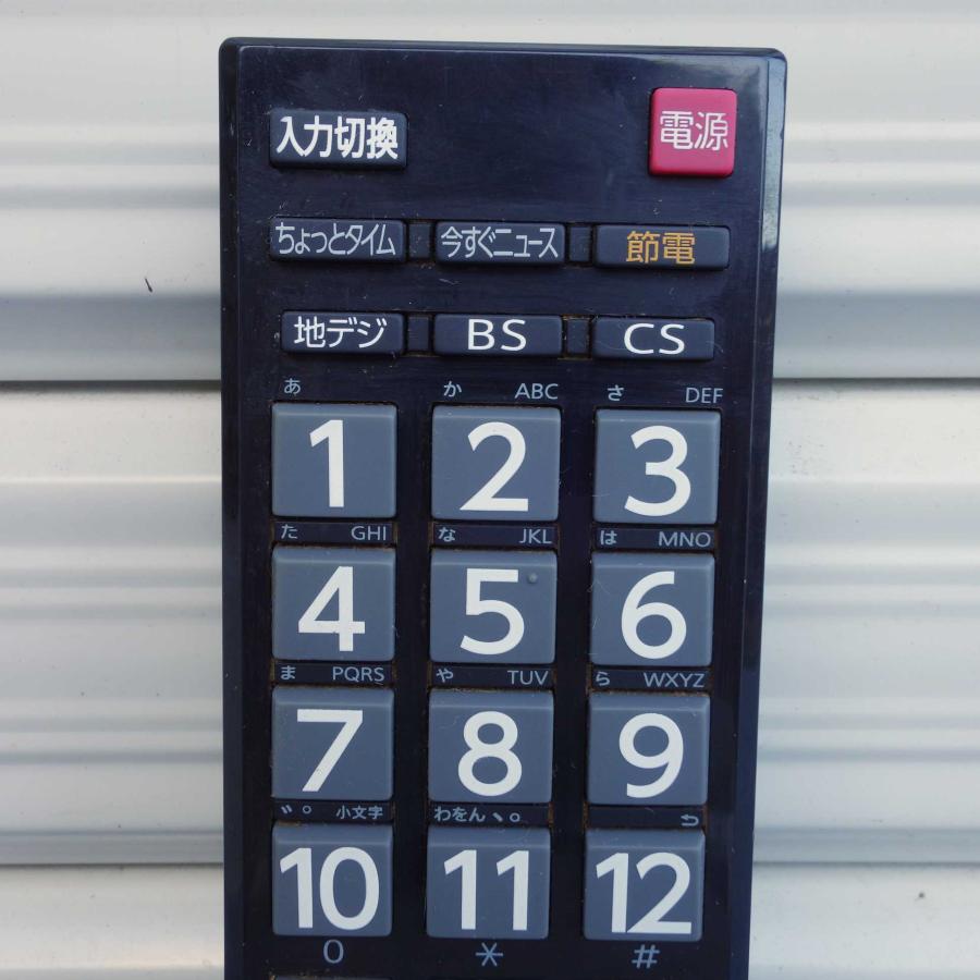 TOSHIBA（東芝） 送料無料 ◇ 純正パーツ テレビ用リモコン CT-90421