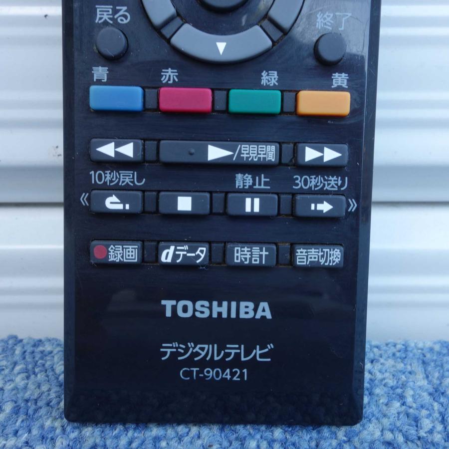TOSHIBA（東芝） 送料無料 ◇ 純正パーツ テレビ用リモコン CT-90421