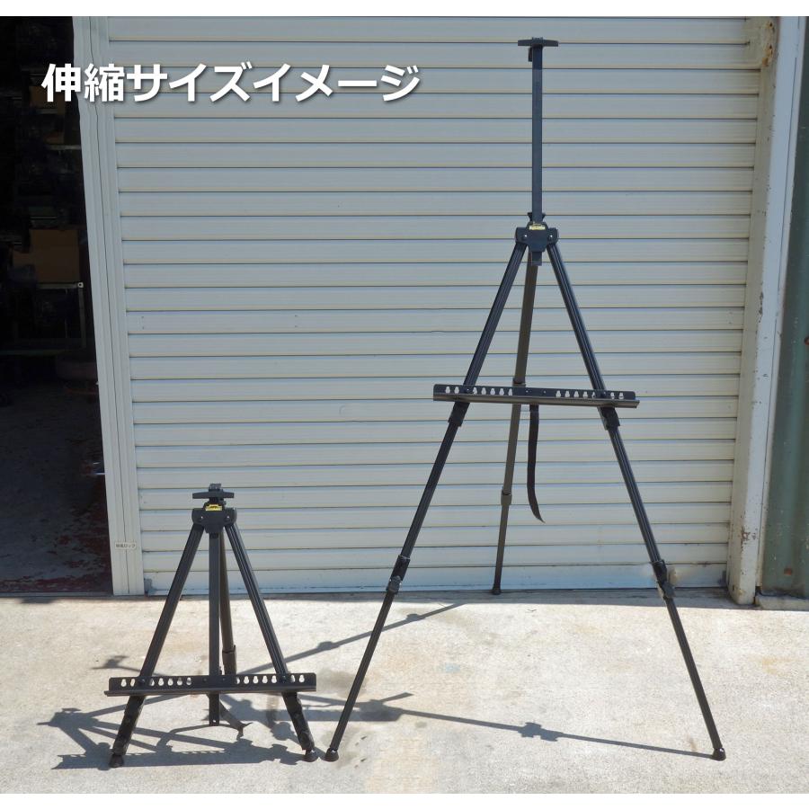 ターレンス（TALENS） 送料無料 ◇ メタル イーゼル 3段 ブラック 1台