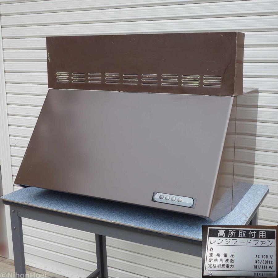 高所取付用レンジフード 2023年製 高所取付用 レンジフードファン 上部カバー付き ◇ 幅750×奥行607×高さ