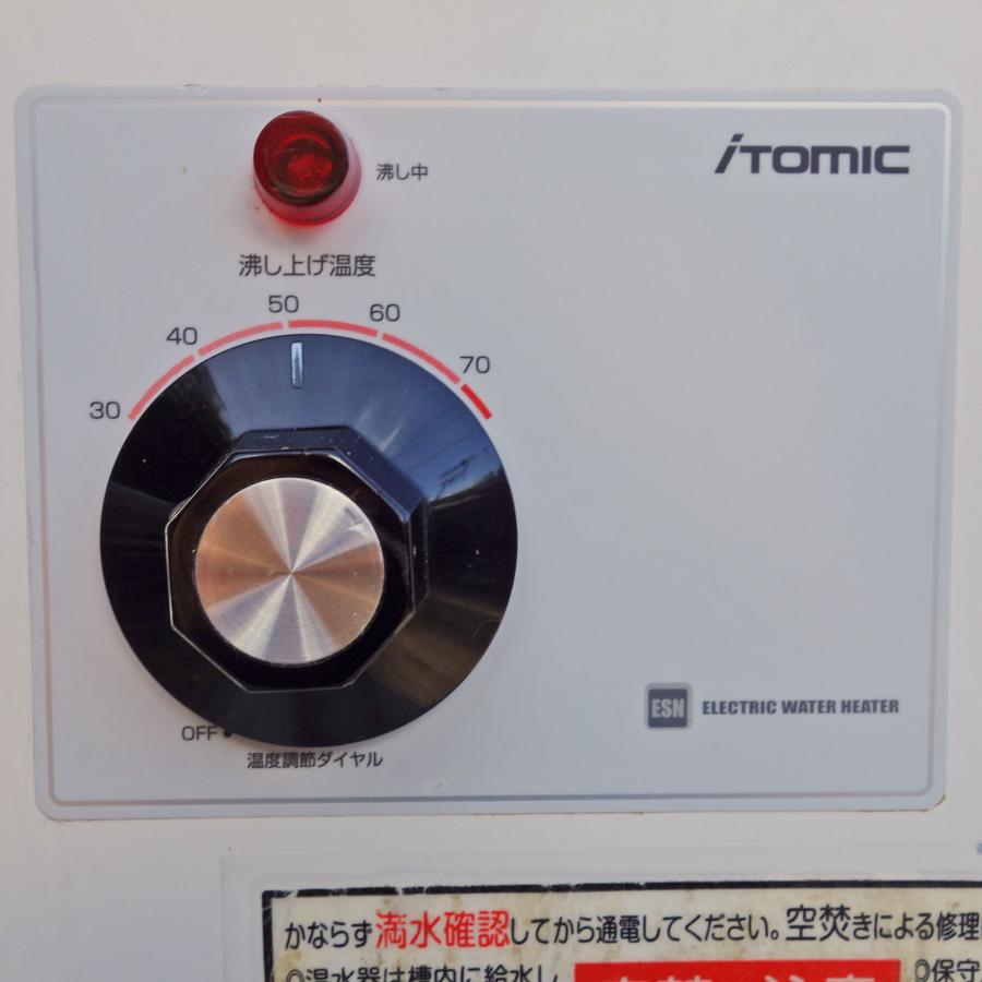 送料無料 日本イトミック 電気温水器 20L ◇ ESN20ARN320B0 2012 送料無料 日本イトミック 電気温水器 20L ◇ ESN20ARN320B0 2012
