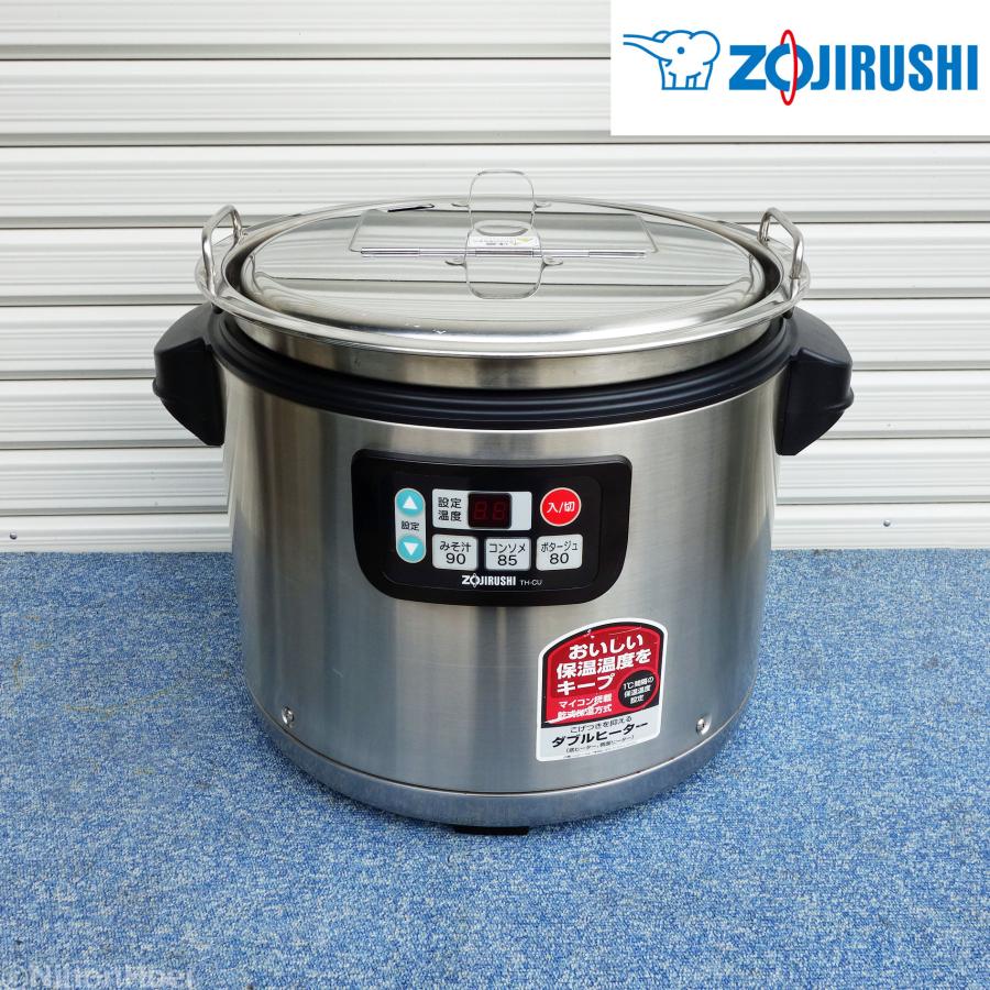 ☆ 炊け よいちゃん 専用☆象印 スープジャー 2016年 TH-CU120 ☆ 炊け よいちゃん 専用☆象印 スープジャー 2016年 TH-CU120