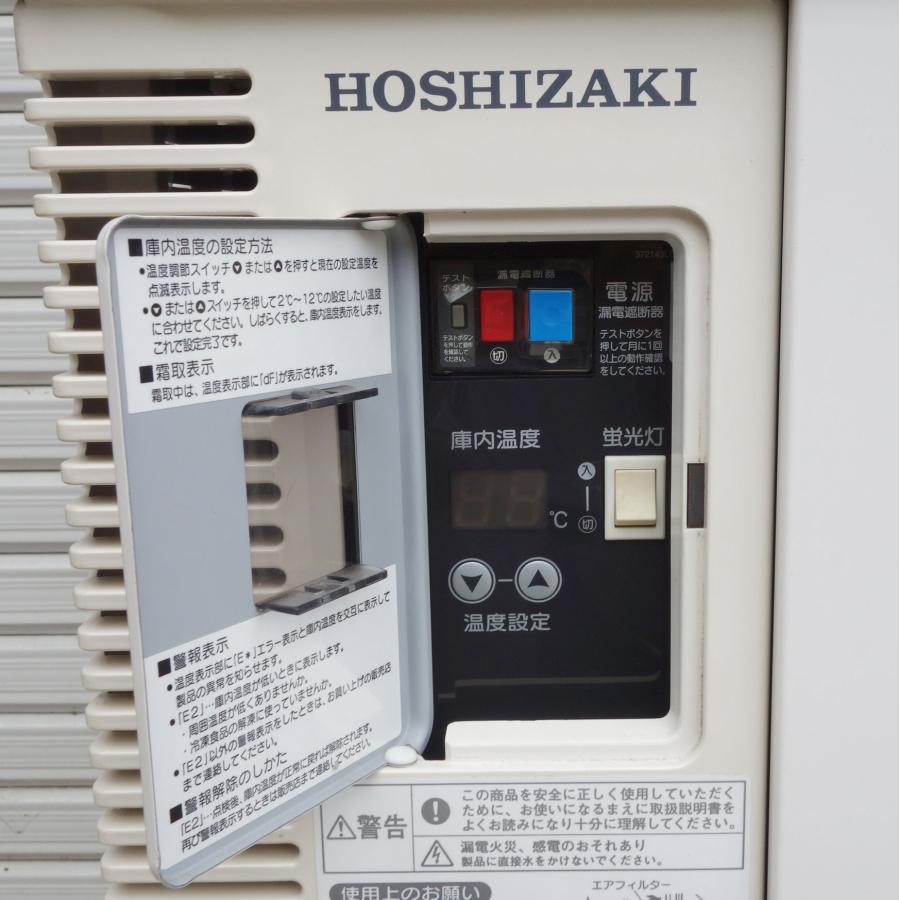 ホシザキ 小型 テーブル形冷蔵ショーケース RTS-90STB2 ◇ 16年 ホシザキ 小型 テーブル形冷蔵ショーケース RTS-90STB2 ◇ 16年